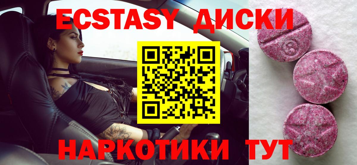 Комсомольск-на-Амуре  OMG рабочий сайт  ЭКСТАЗИ Philipp Plein  Вход с VPN  ЭКСТАЗИ 300 mg 