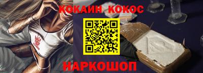 мефедрон VHQ Камышлов