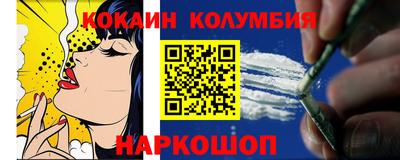 мефедрон VHQ Камышлов