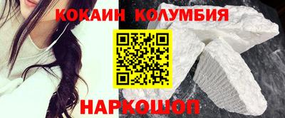 мефедрон VHQ Камышлов