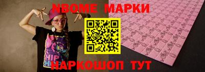 мяу мяу кристалл Канаш
