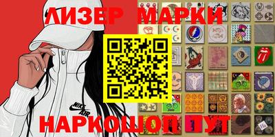 каннабис Кандалакша