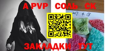 мяу мяу кристалл Канаш