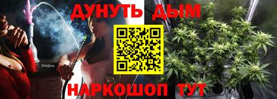 мяу мяу кристалл Канаш