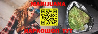 мяу мяу кристалл Канаш