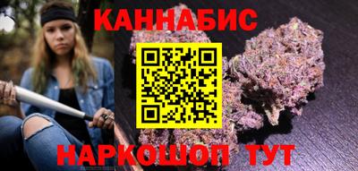 каннабис Кандалакша