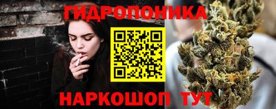 мяу мяу кристалл Канаш