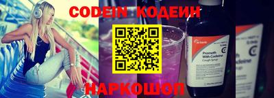 мяу мяу кристалл Канаш
