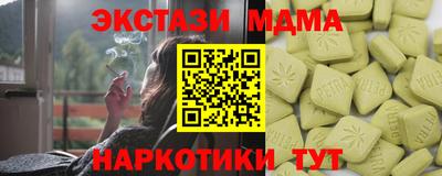 каннабис Кандалакша