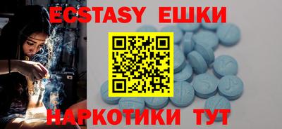 мефедрон VHQ Камышлов