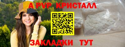 мефедрон VHQ Камышлов