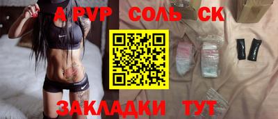 каннабис Кандалакша