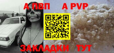 мефедрон VHQ Камышлов