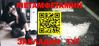 мяу мяу кристалл Канаш