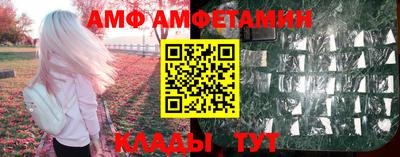 мяу мяу кристалл Канаш