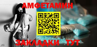 мяу мяу кристалл Канаш
