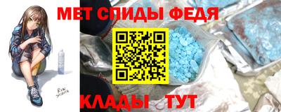 мяу мяу кристалл Канаш