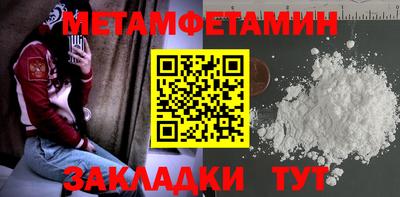 мяу мяу кристалл Канаш