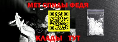 мяу мяу кристалл Канаш