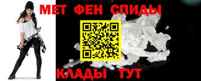мяу мяу кристалл Канаш