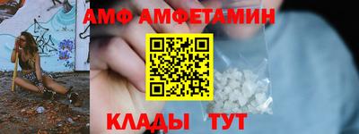 мяу мяу кристалл Канаш
