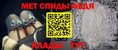 мефедрон VHQ Камышлов