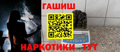 мефедрон VHQ Камышлов