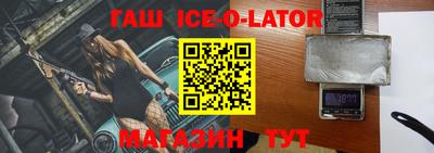 каннабис Кандалакша