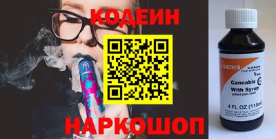 мефедрон VHQ Камышлов