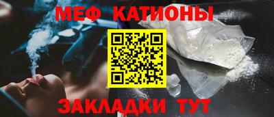 мефедрон VHQ Камышлов