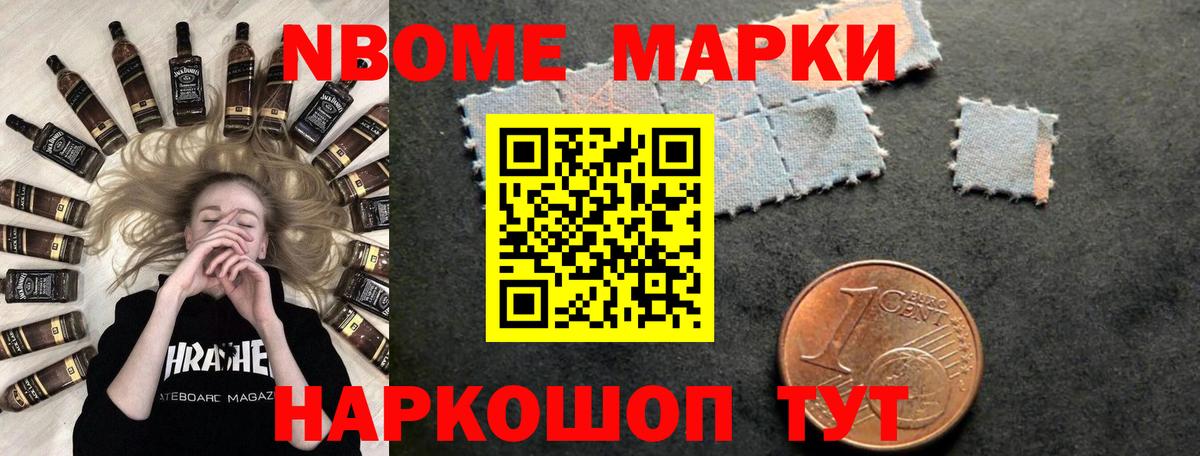LSD-25 экстази ecstasy Комсомольск-на-Амуре
