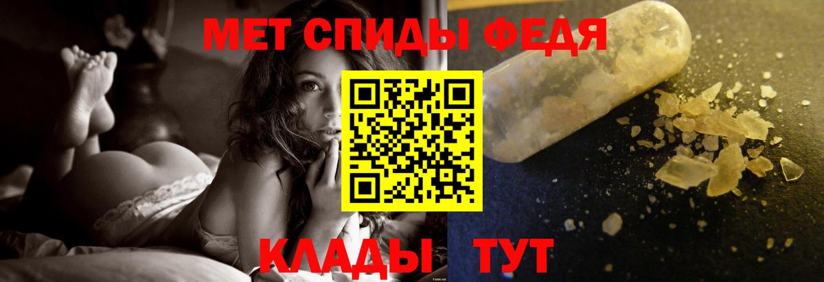 Метамфетамин витя  Вход с VPN  Комсомольск-на-Амуре 