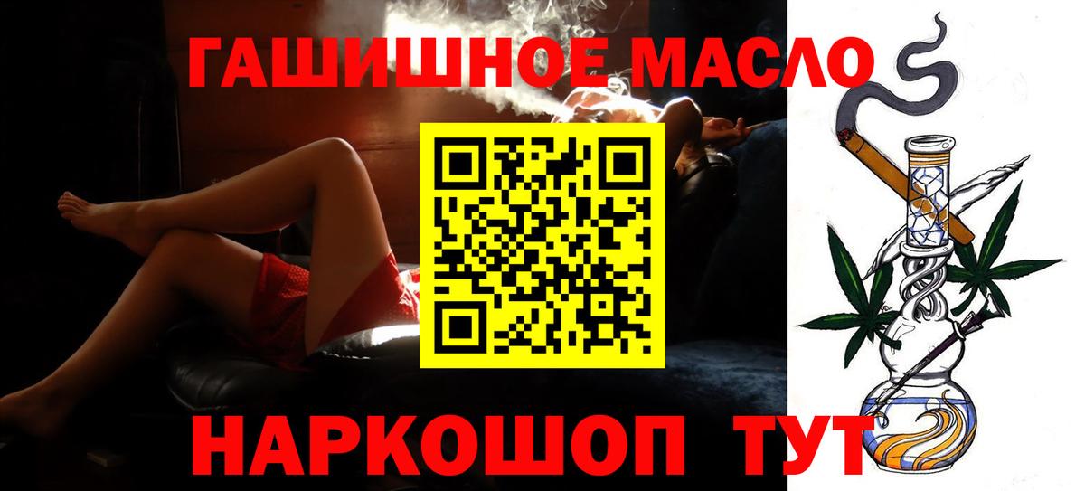 Дистиллят ТГК концентрат Комсомольск-на-Амуре